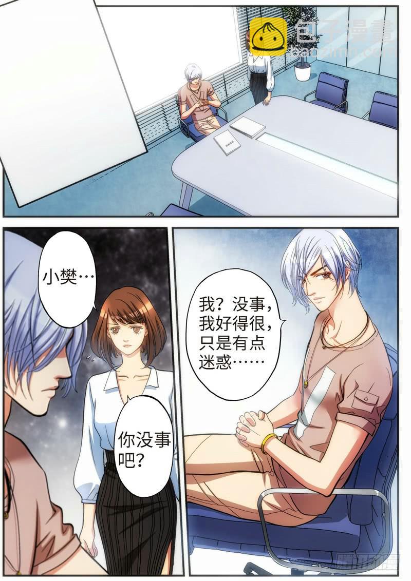 75.明日之星（08）-第77话