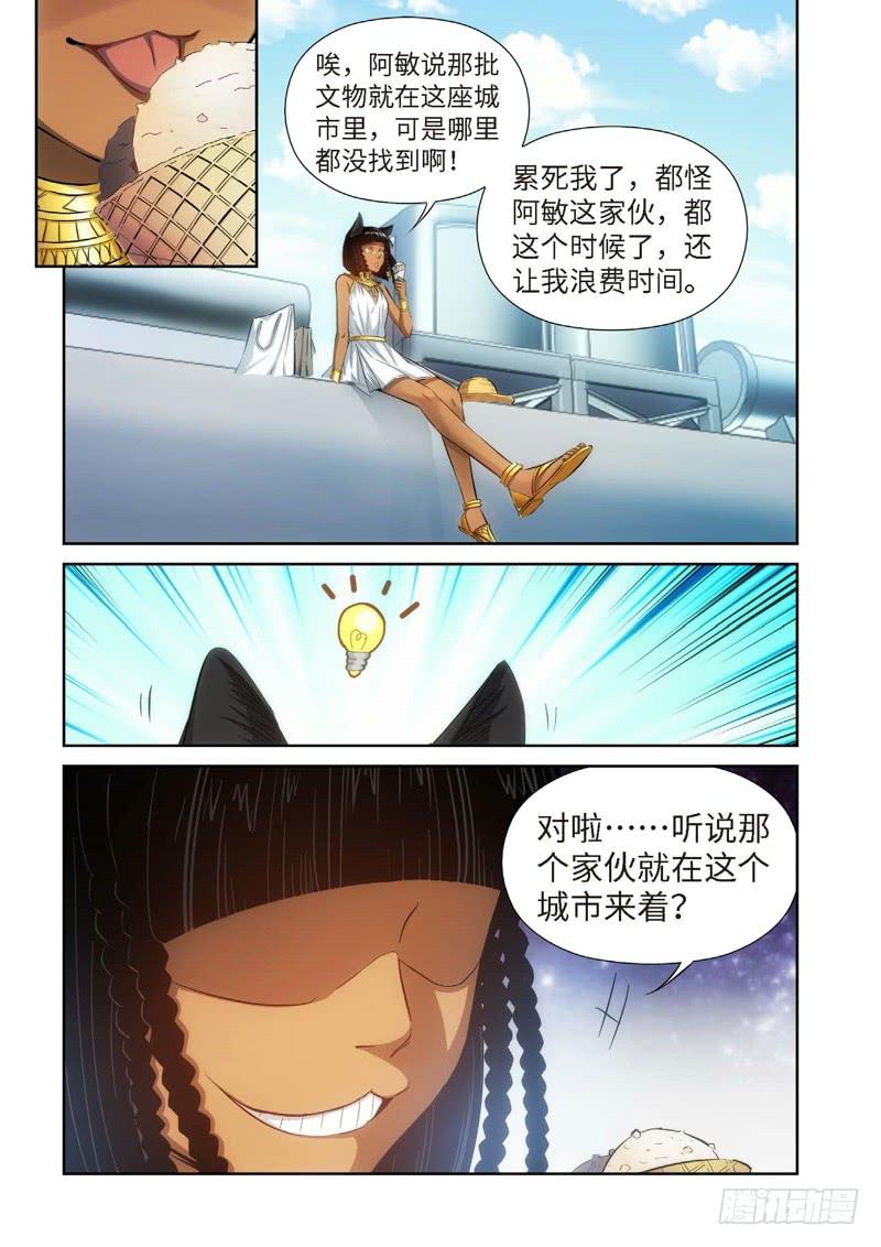 81.猫来了（01）-第83话