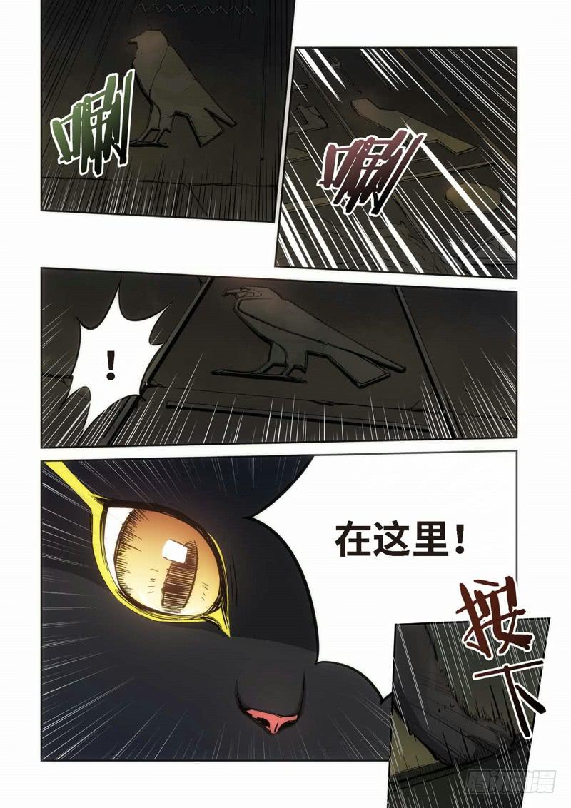87.猫来了（07）-第89话