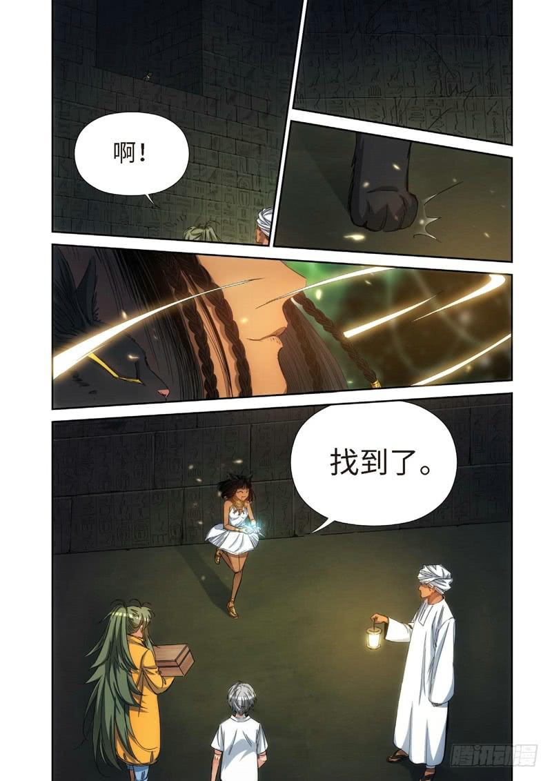 87.猫来了（07）-第89话
