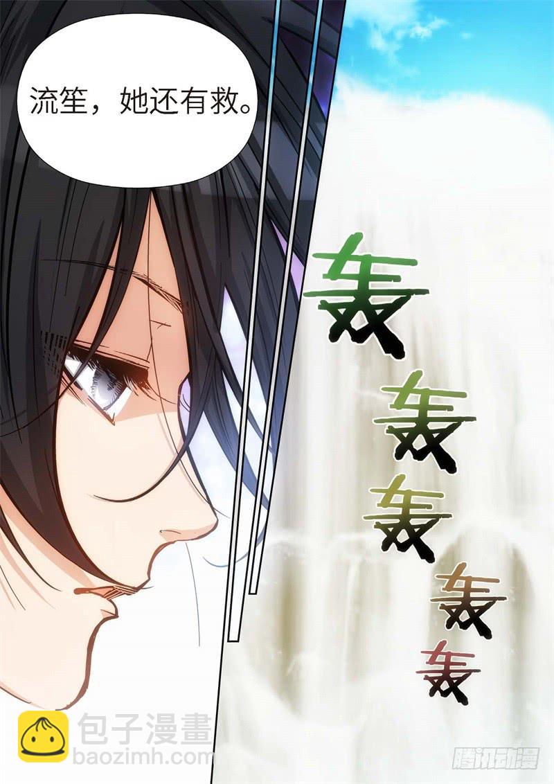 91.猫来了（11）-第93话