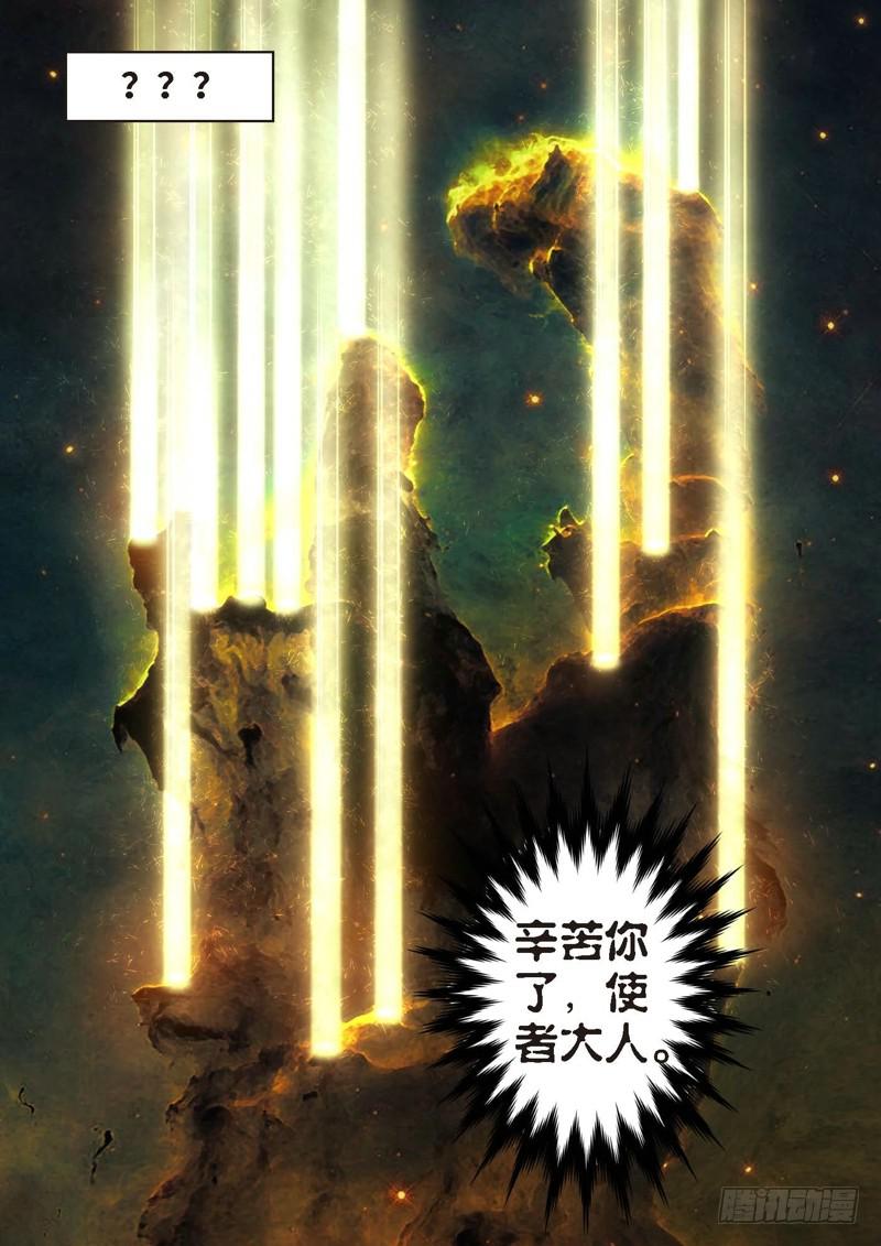 91.猫来了（11）-第93话