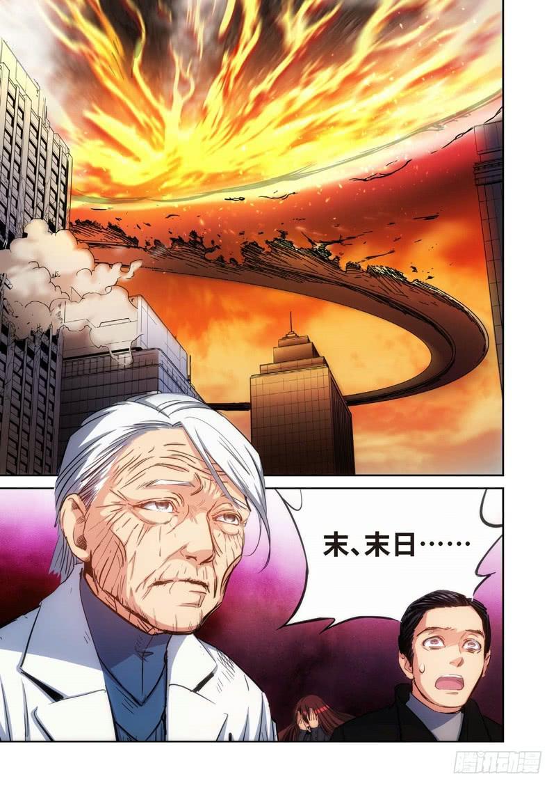 93.大事件 前奏（02）-第95话