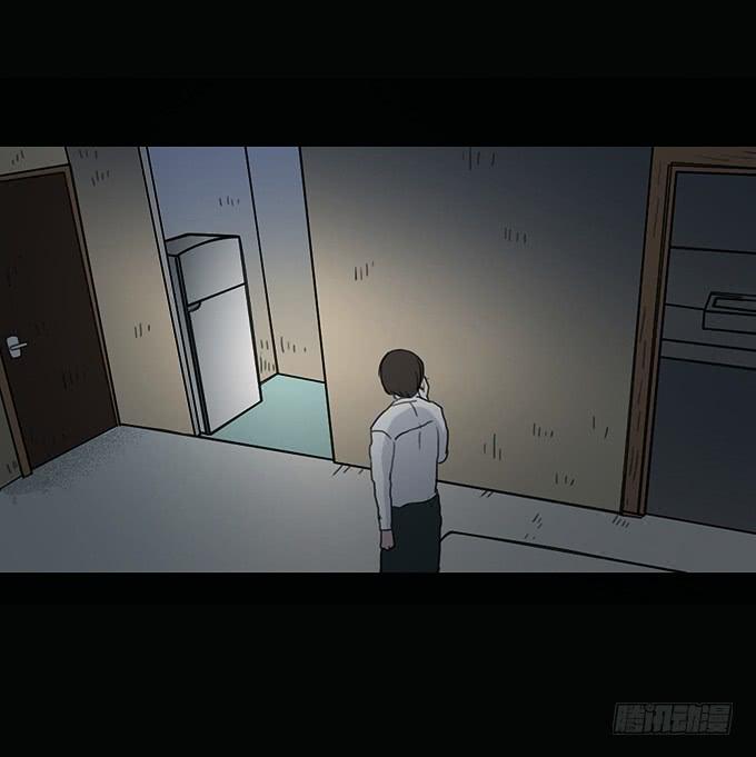 房客的冰箱（上）(1/2)-第1话