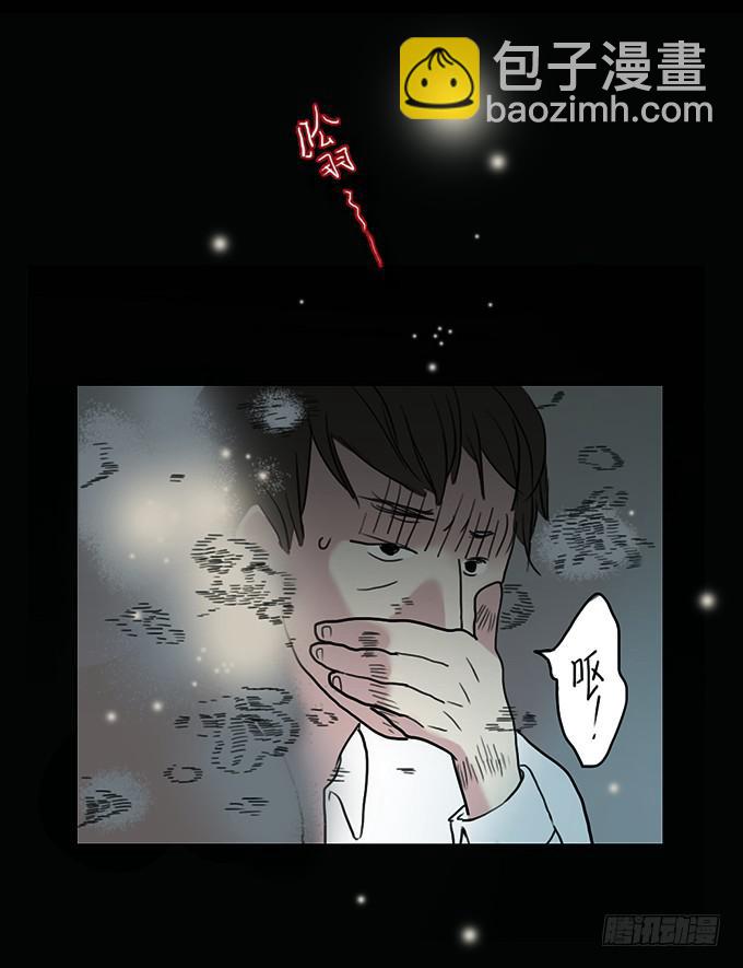 房客的冰箱（上）(1/2)-第1话