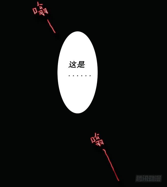 房客的冰箱（上）(1/2)-第1话