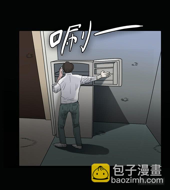 房客的冰箱（上）(1/2)-第1话