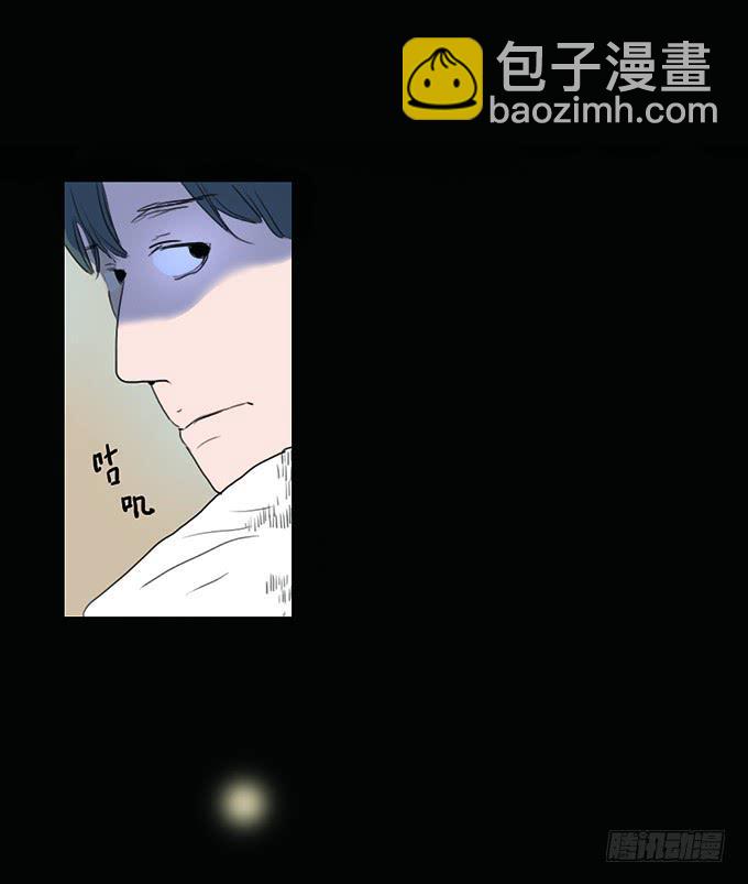 房客的冰箱（上）(1/2)-第1话