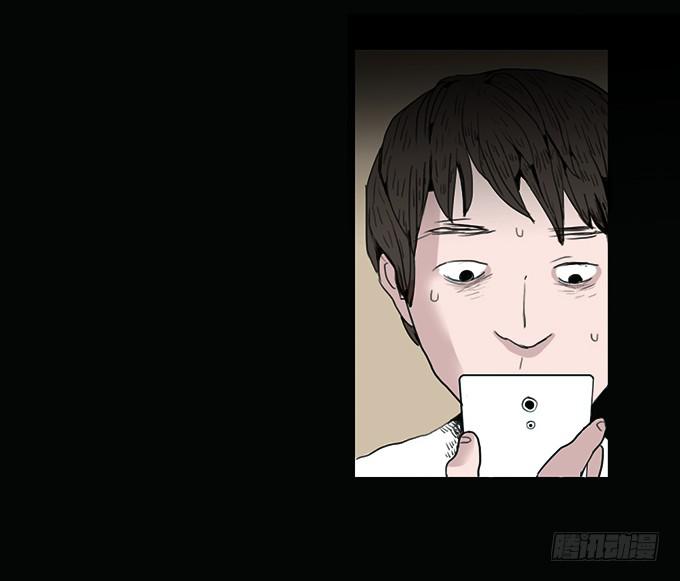 房客的冰箱（上）(1/2)-第1话