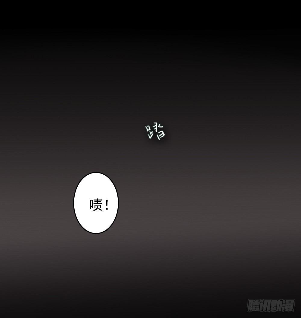 房客的冰箱（上）(1/2)-第1话