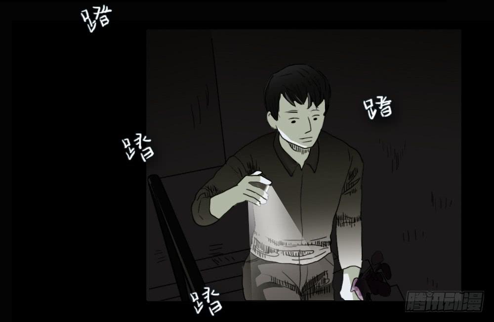 房客的冰箱（上）(1/2)-第1话