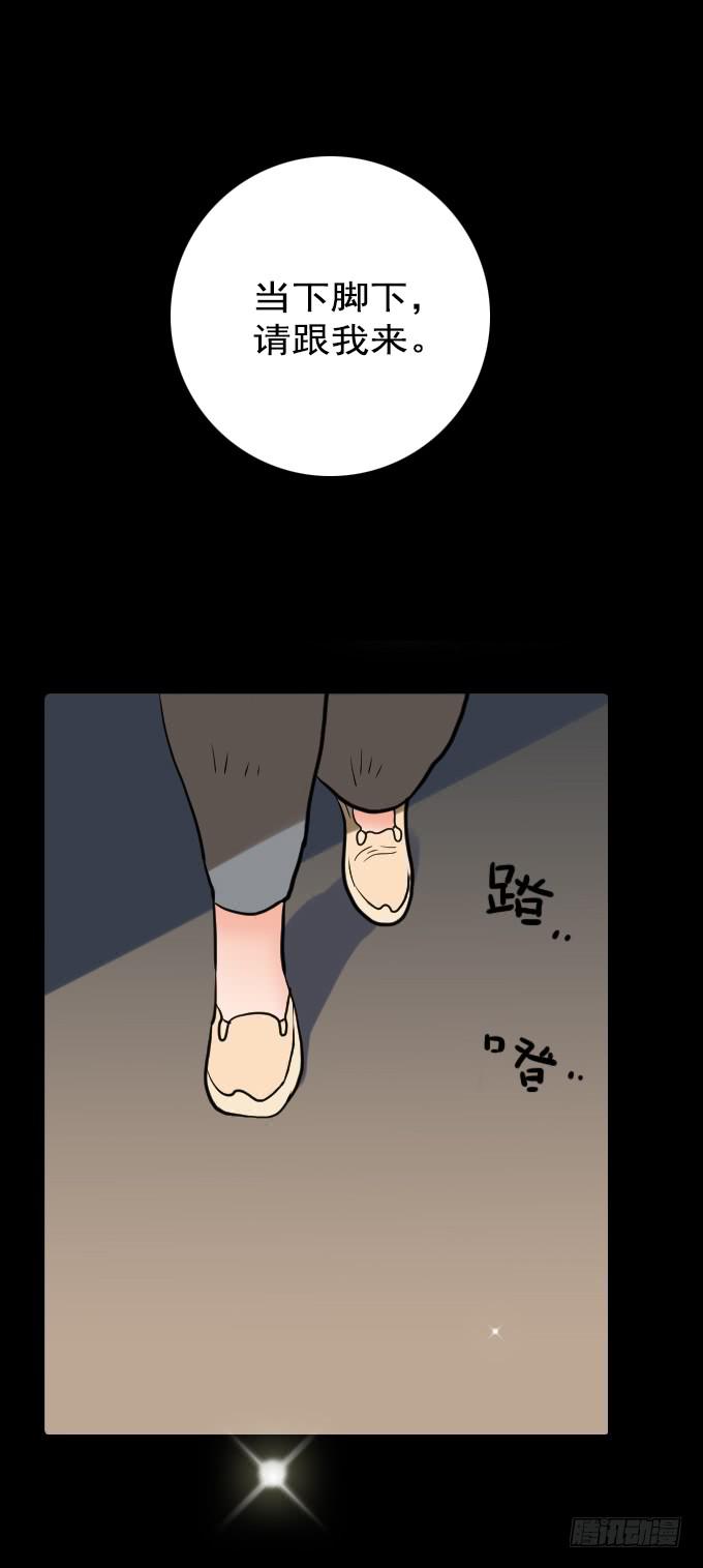 速冻美人秀（一）-第11话