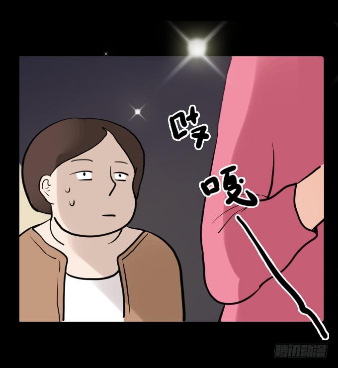 速冻美人秀（一）-第11话