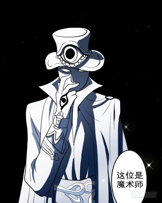 速冻美人秀（一）-第11话