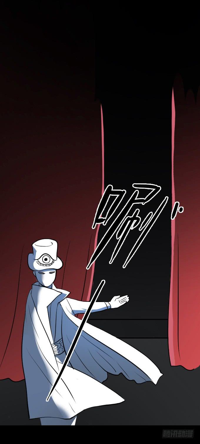 速冻美人秀（一）-第11话