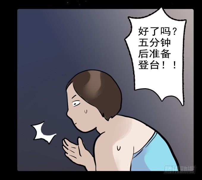 速冻美人秀（一）-第11话