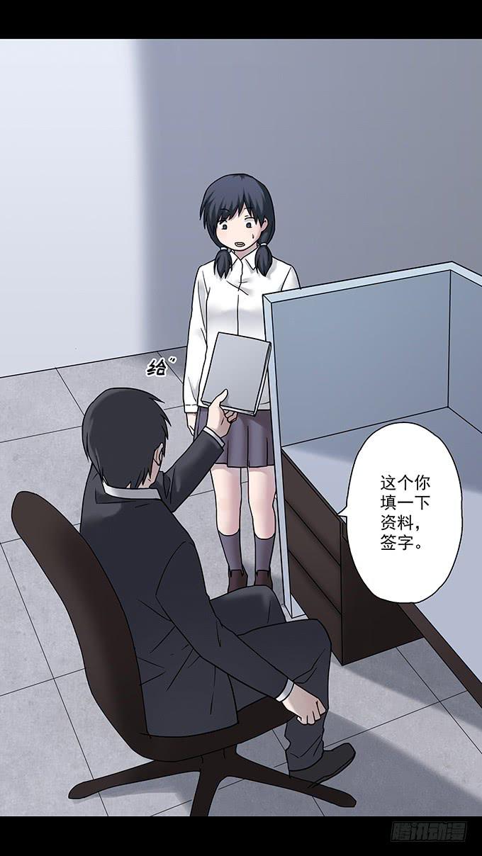 女腹（二）-第101话