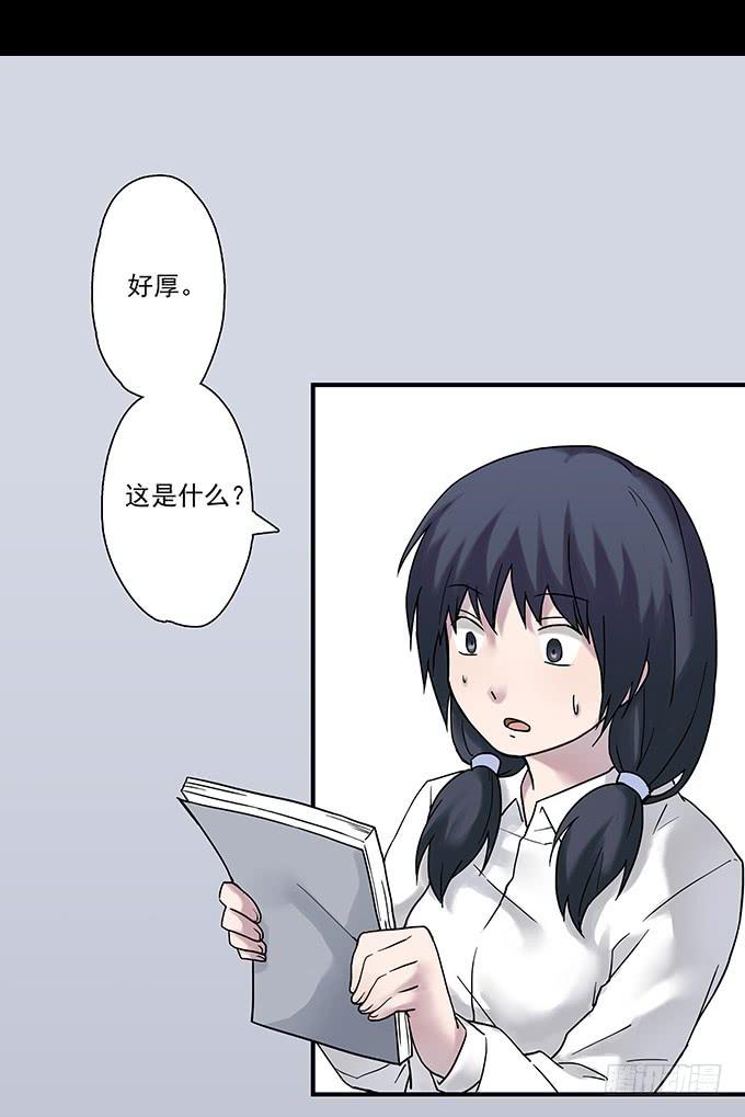 女腹（二）-第101话