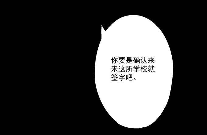 女腹（二）-第101话