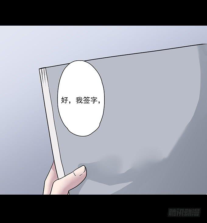 女腹（二）-第101话