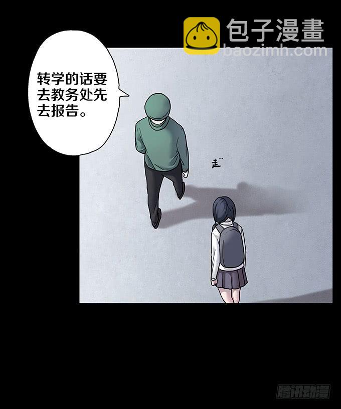 女腹（二）-第101话