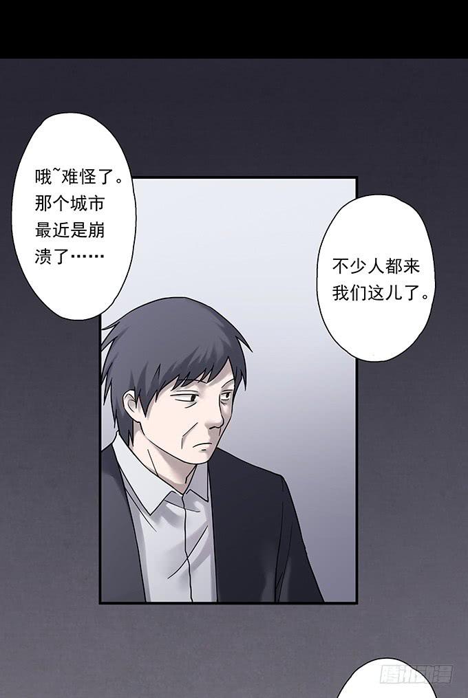 女腹（二）-第101话