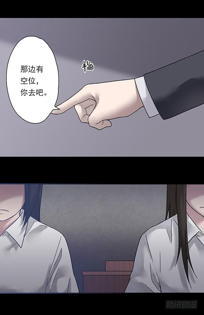 女腹（二）-第101话