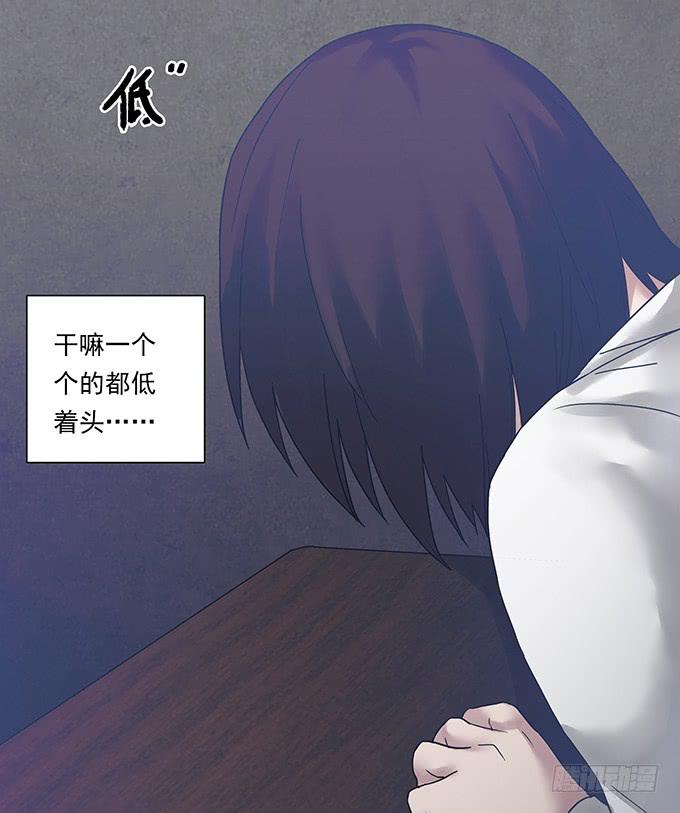 女腹（二）-第101话