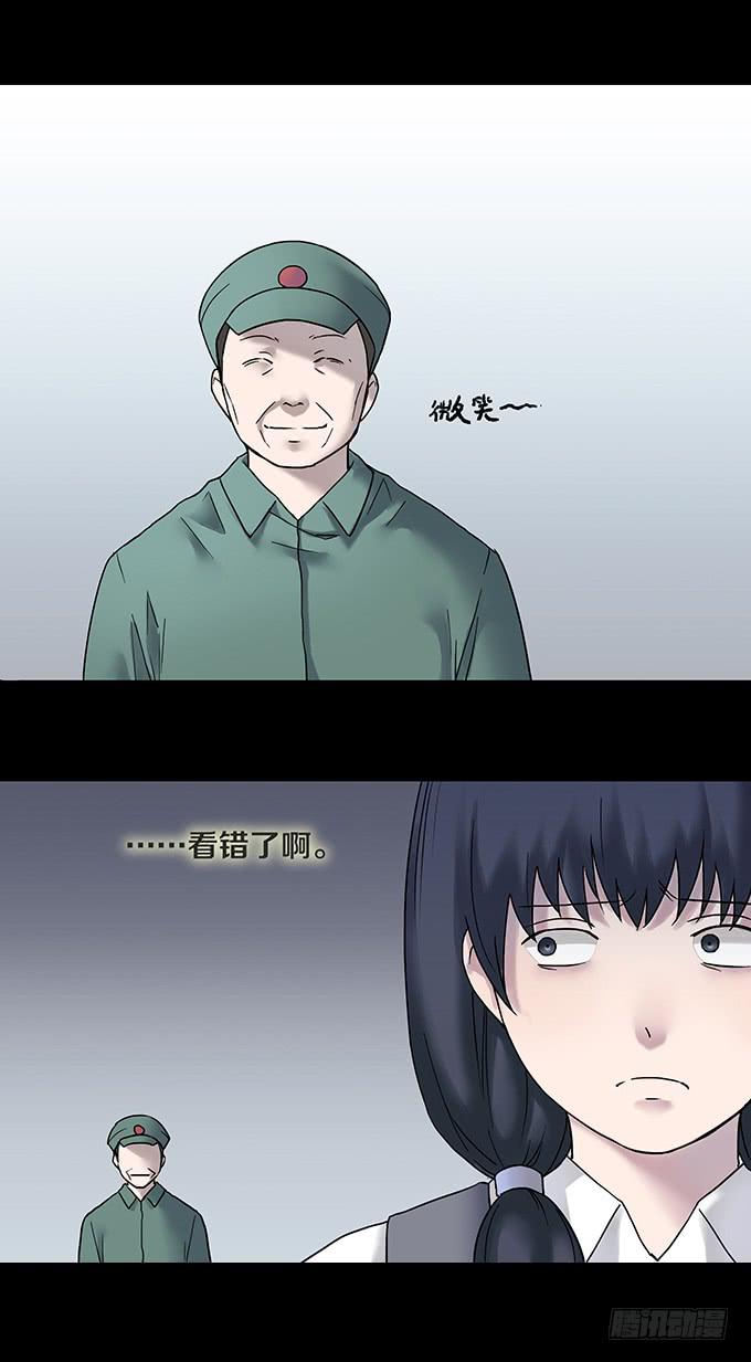 女腹（二）-第101话