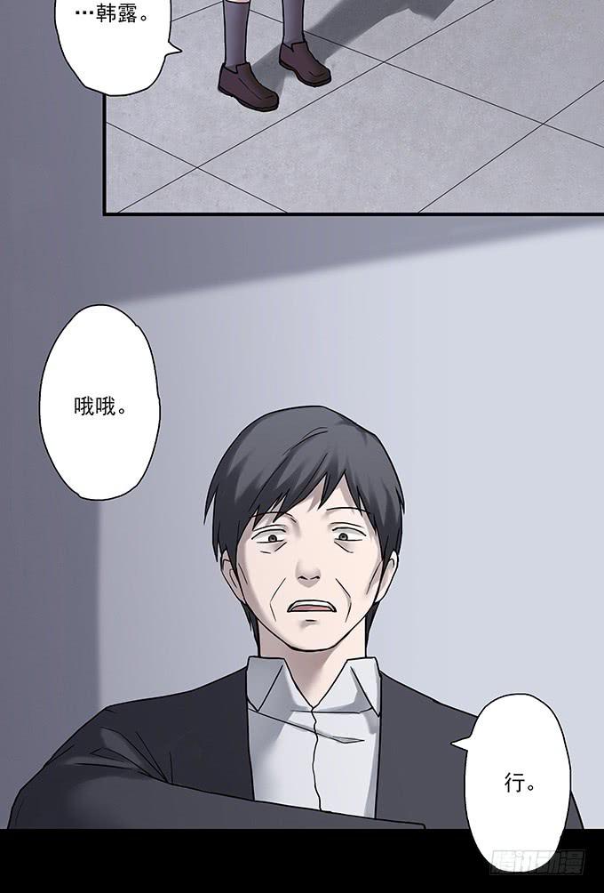女腹（二）-第101话