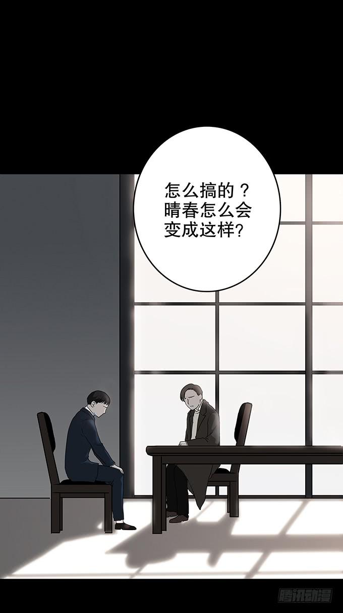 家事（一）-第103话