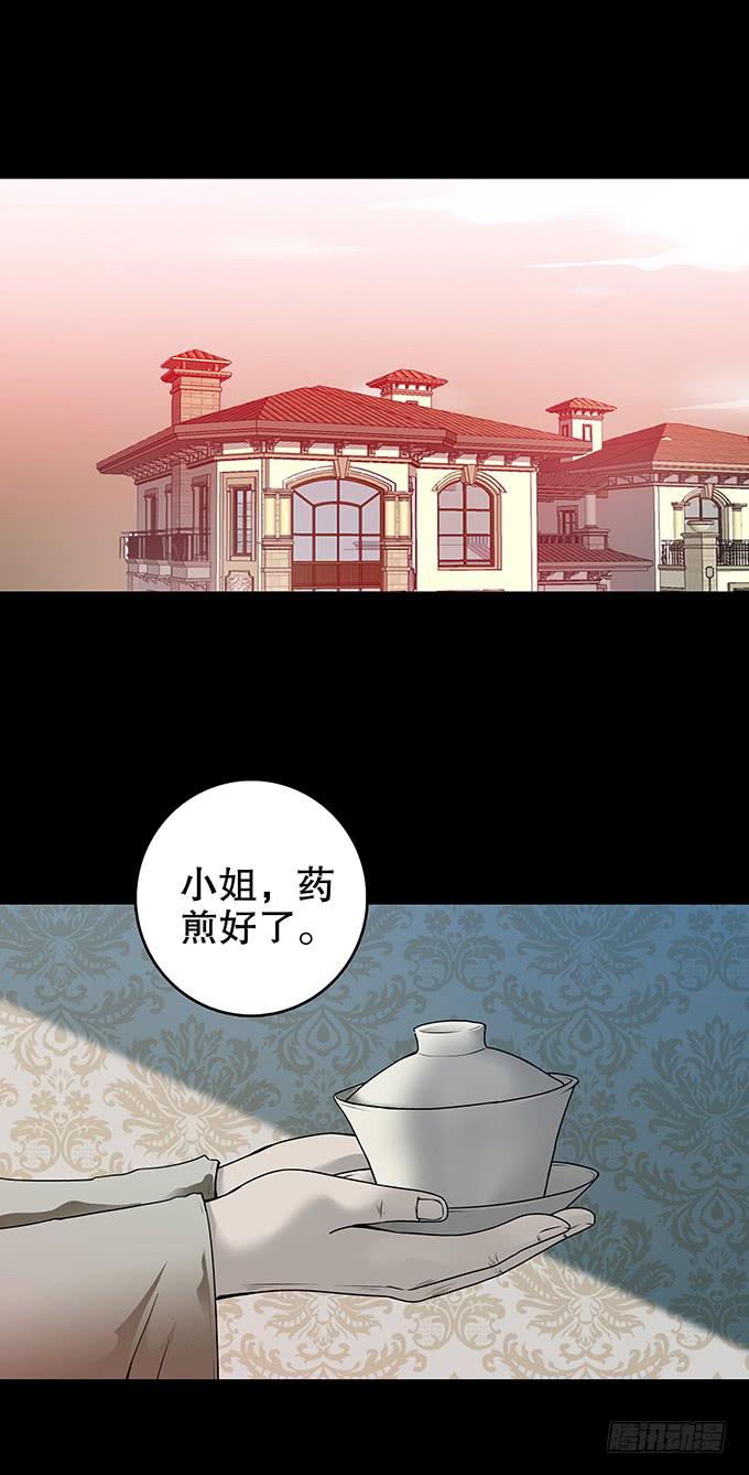 家事（一）-第103话