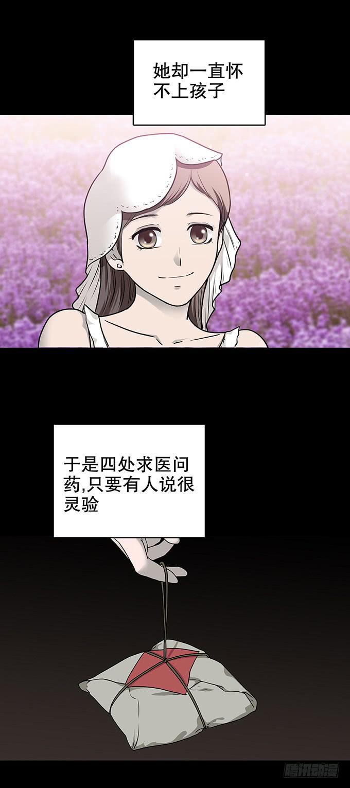 家事（一）-第103话