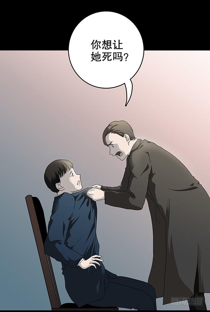 家事（一）-第103话