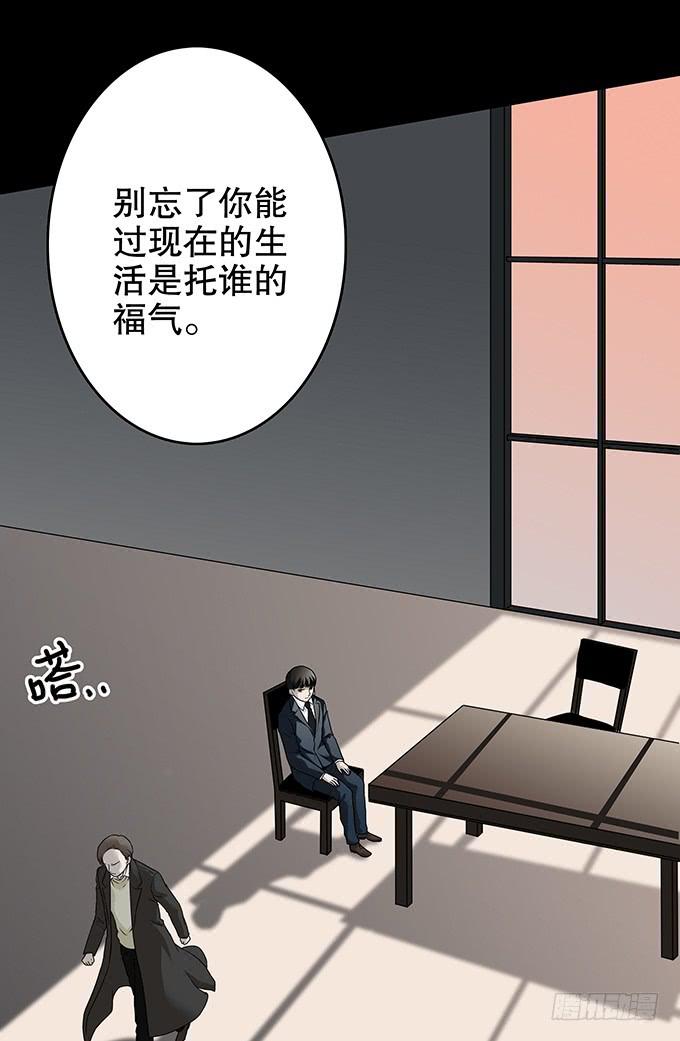 家事（一）-第103话