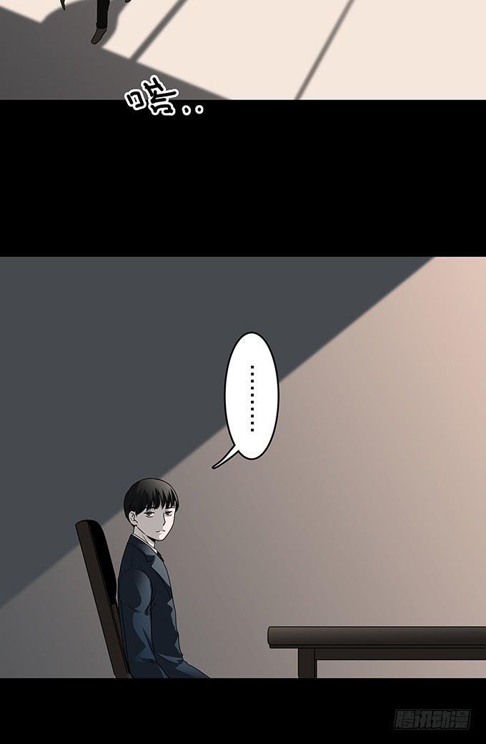 家事（一）-第103话