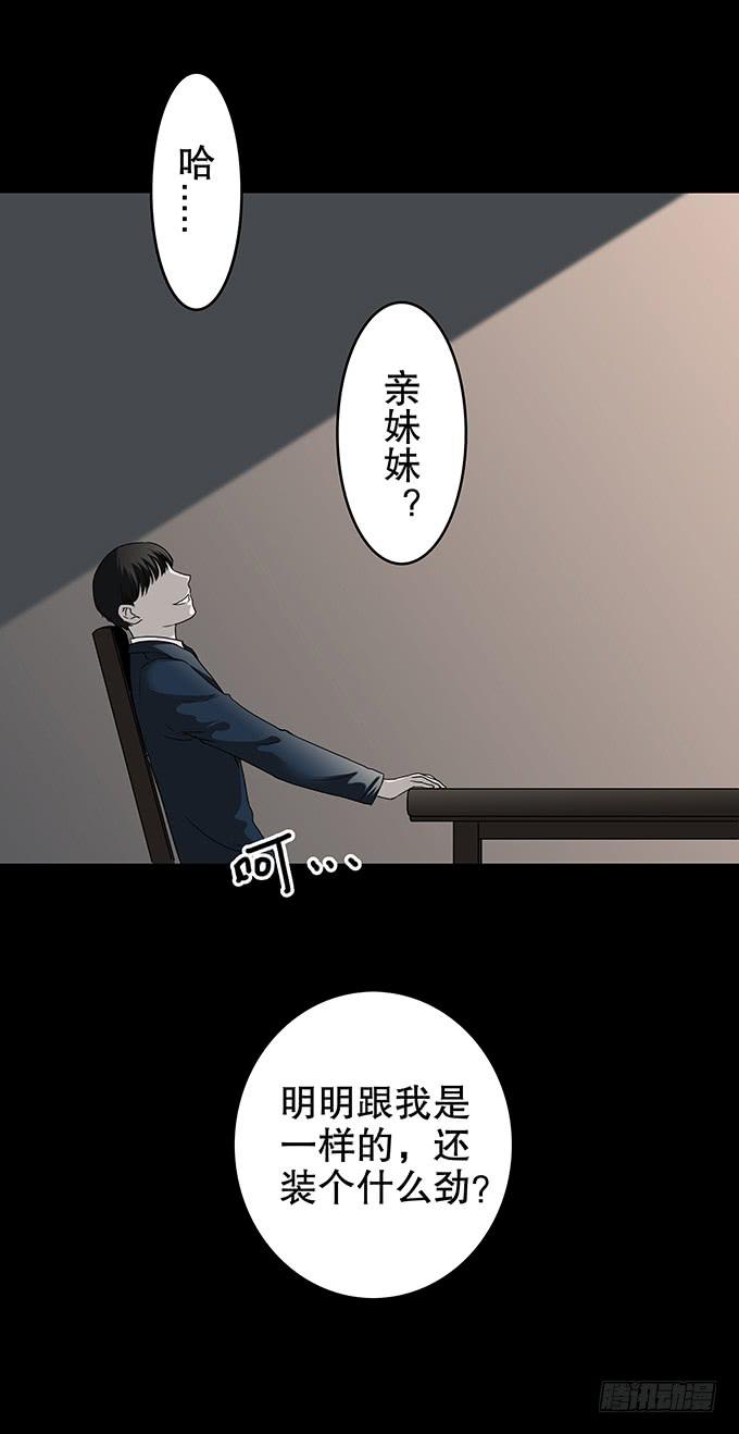 家事（一）-第103话