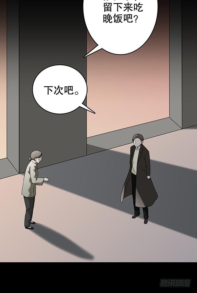 家事（一）-第103话