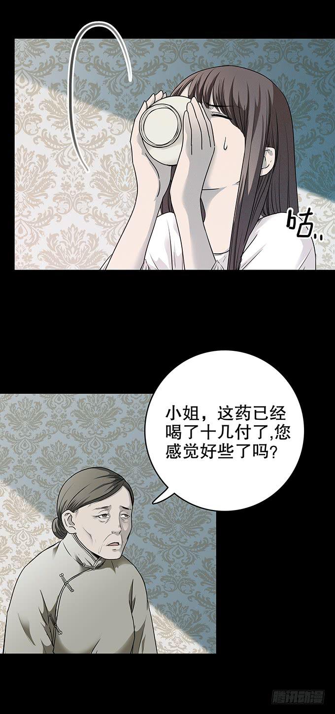 家事（一）-第103话