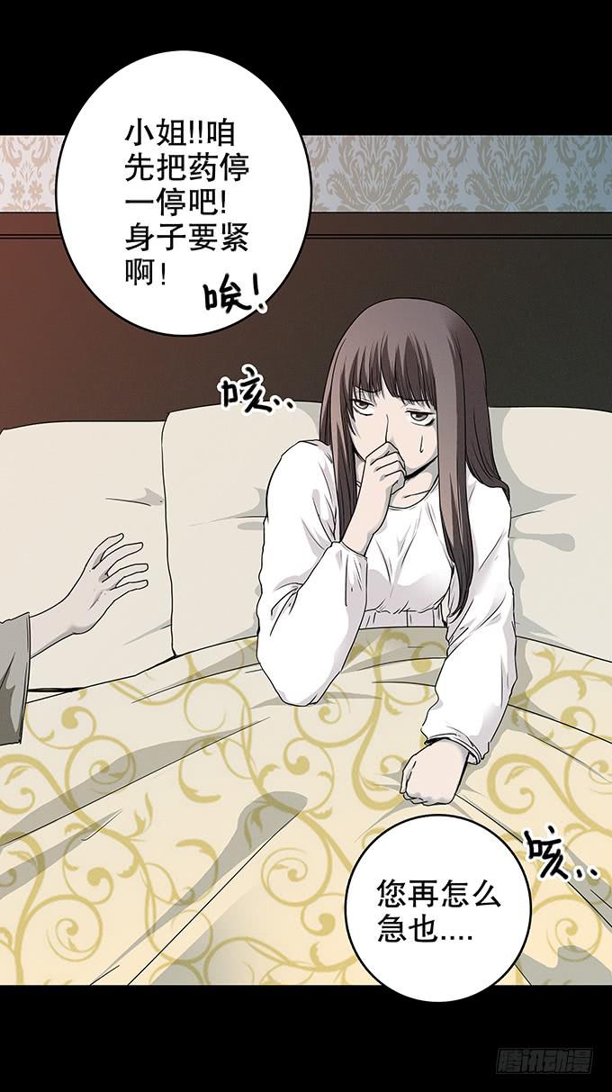 家事（一）-第103话
