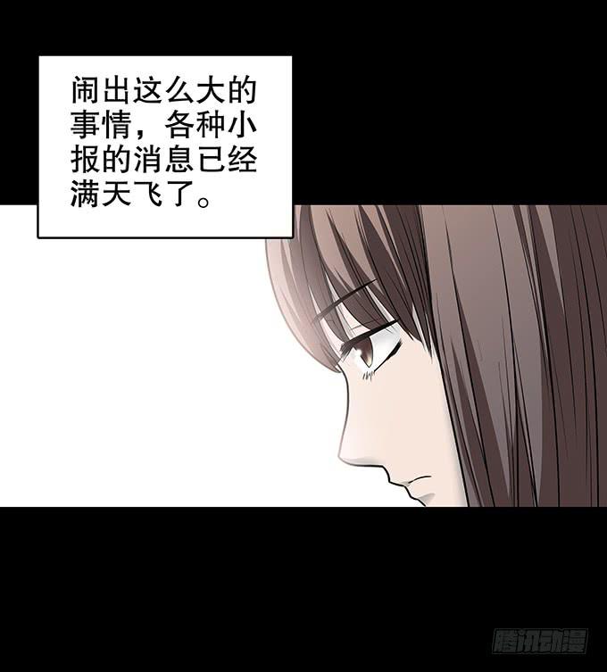 家事（三/完）-第105话