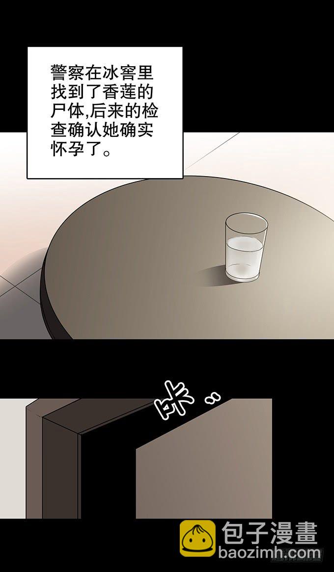 家事（三/完）-第105话