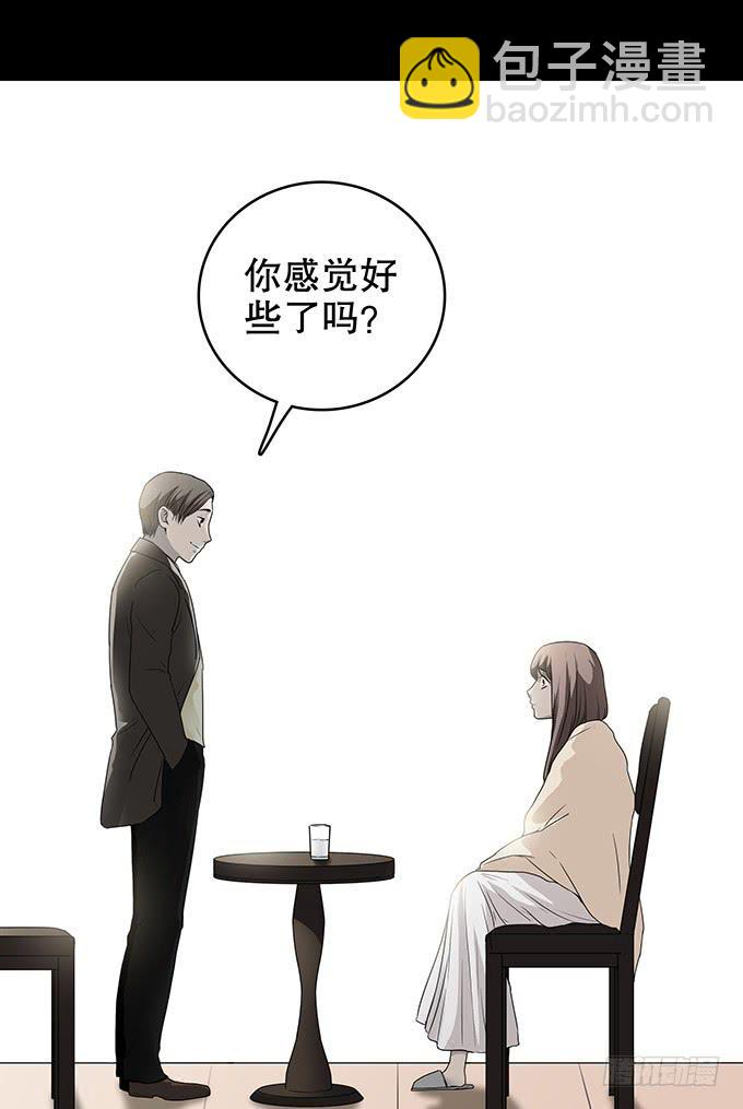 家事（三/完）-第105话