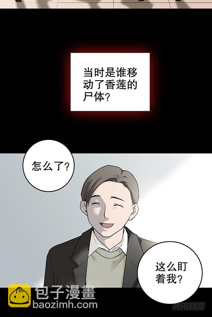 家事（三/完）-第105话