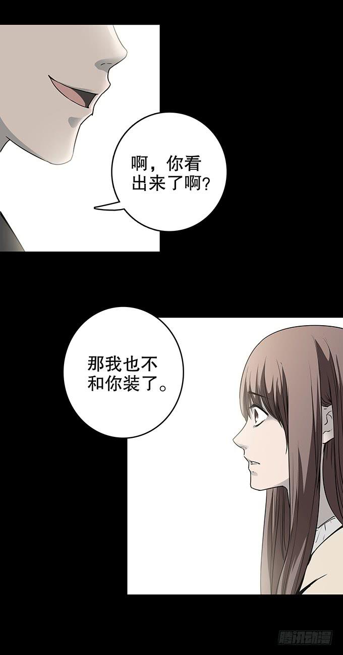 家事（三/完）-第105话