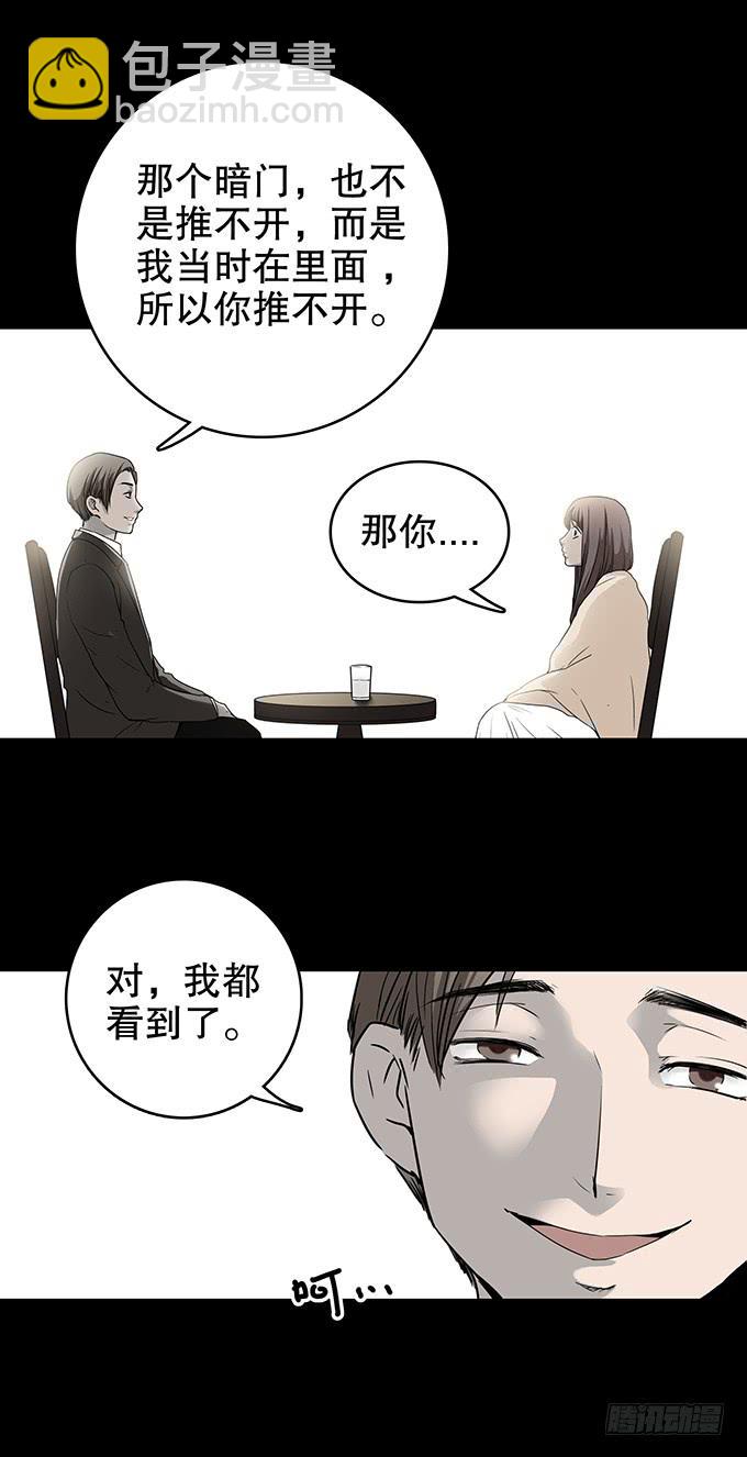 家事（三/完）-第105话