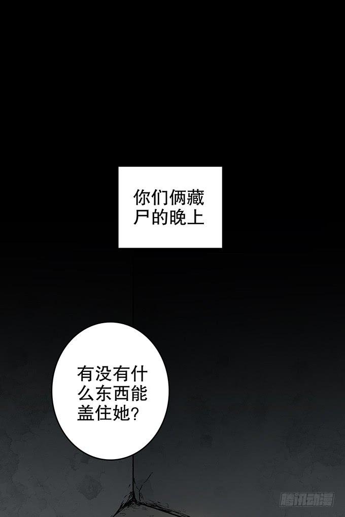 家事（三/完）-第105话