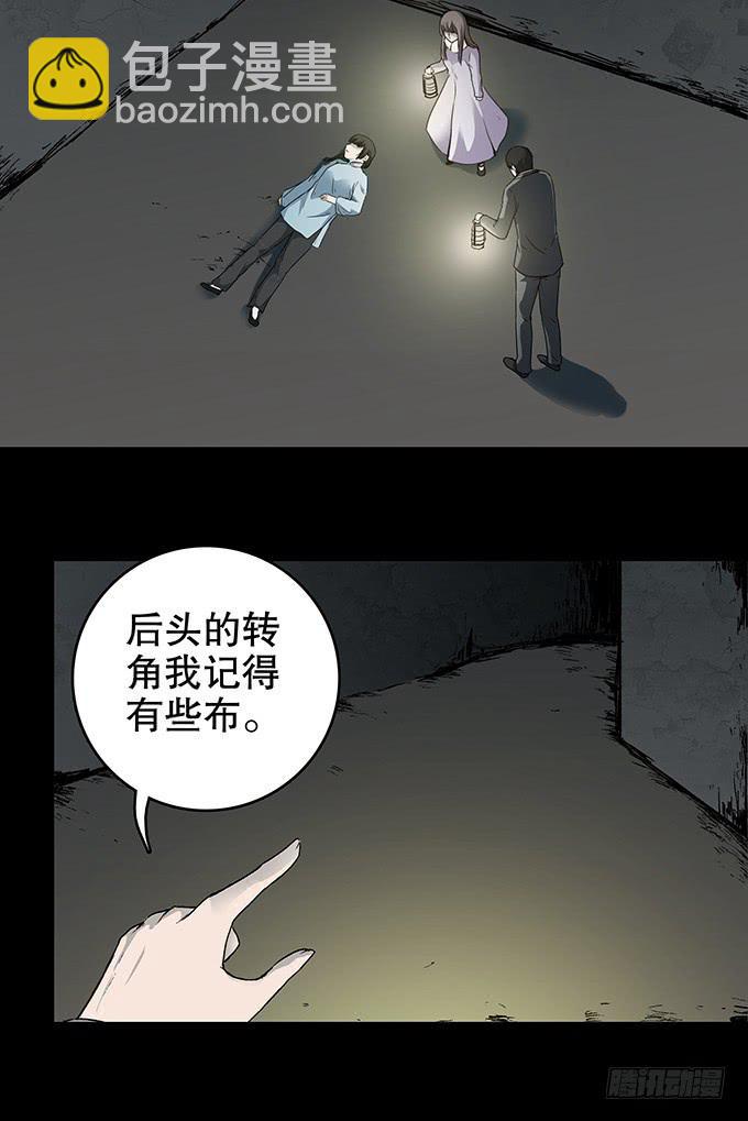 家事（三/完）-第105话