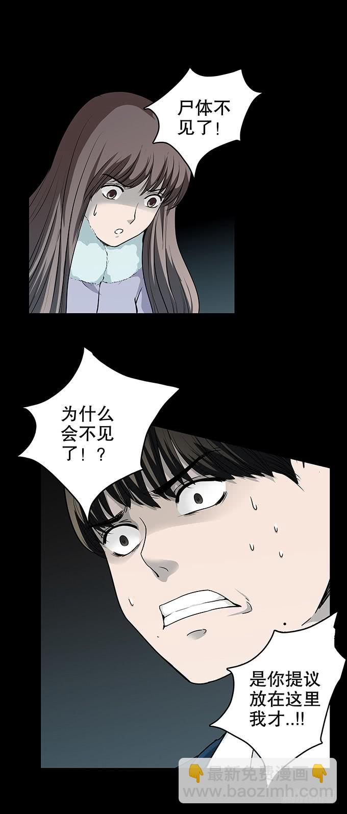 家事（三/完）-第105话