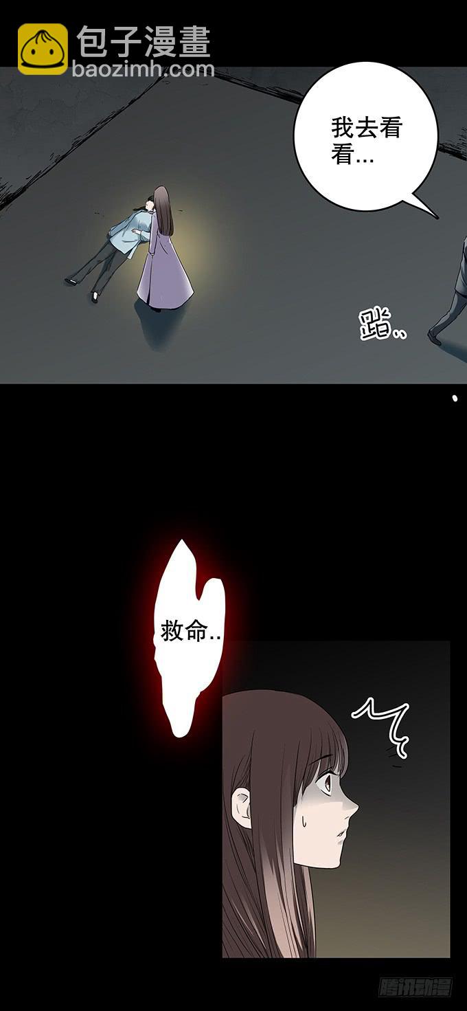 家事（三/完）-第105话